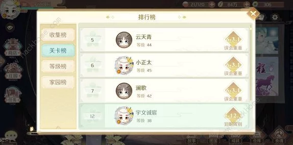 全面解析浮生物语第九章难点，详细通关攻略助你轻松过关