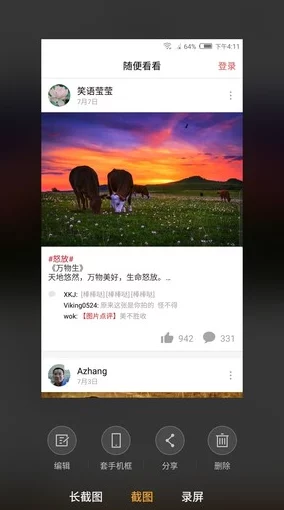 涩涩视频免费看：最新资源更新，畅享无广告观看体验，尽情感受视觉盛宴与精彩内容！