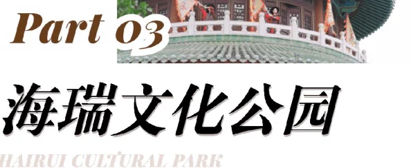清风阁视频：最新动态曝光，精彩内容引发热议，网友纷纷点赞评论！