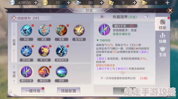 江湖如梦亲密等级快速提升攻略：全面解析亲密等级提升方法与技巧