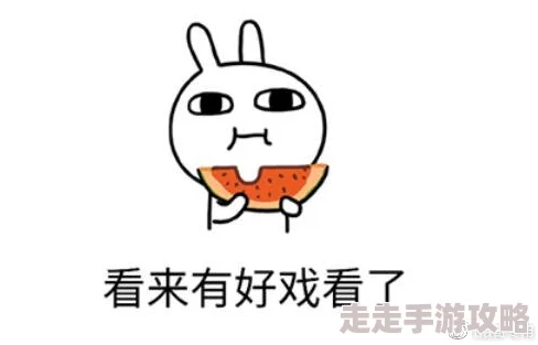 免费吃瓜,每日更新：最新娱乐八卦、明星动态一网打尽，精彩内容不断更新，快来围观！