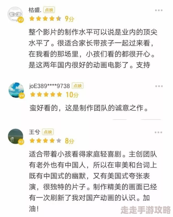 -黄-色-电电影：最新动态揭示影片背后的创作故事与演员心路历程，观众期待值持续攀升！