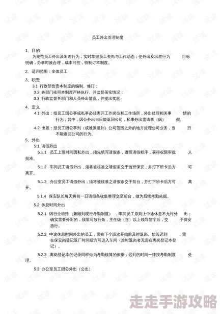 我是全公司的公共坐便作文：如何提升员工的使用体验与卫生管理，打造更舒适的办公环境