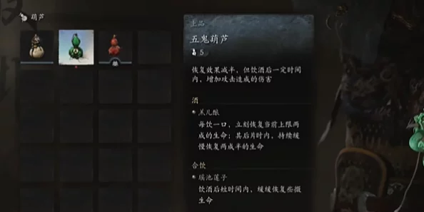 《黑神话：悟空》小张太子支线任务全攻略，详细步骤助你轻松完成挑战