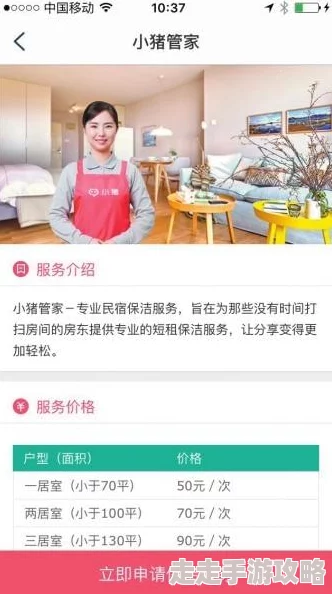 小猪视频app罗志祥代言2022最新动态：全新功能上线，用户体验大幅提升，快来了解更多精彩内容！