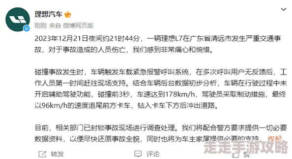 欧美h啊啊啊啊啊：最新动态引发热议，网友纷纷讨论其背后的文化现象与影响力