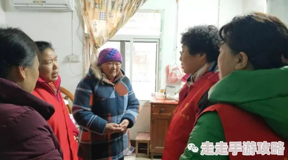 老太婆：她的生活故事引发了社区的关注，志愿者们纷纷前来帮助，温暖人心的瞬间不断上演