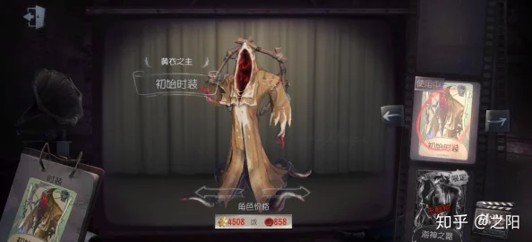 第五人格新揭秘：摄影师宿醉时装获取攻略及曝光细节全览