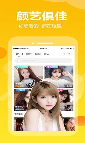 积积桶积积免费软件网站