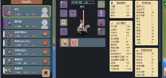全面解析罗德里游戏中士兵的多种高效升级方法与策略