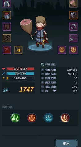 全面解析罗德里游戏中士兵的多种高效升级方法与策略