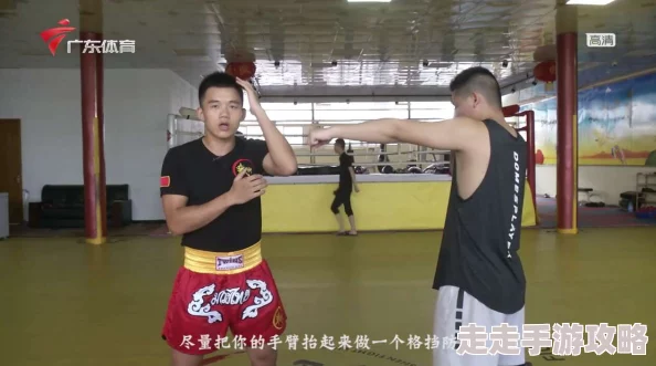 黑土脚法腿法娴熟出处：传承与创新的结合，探讨其在现代武术中的应用与发展
