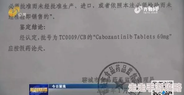 护士强烈淫药h：警方介入调查，涉事护士被停职，医院发布声明回应社会关切与后续处理措施