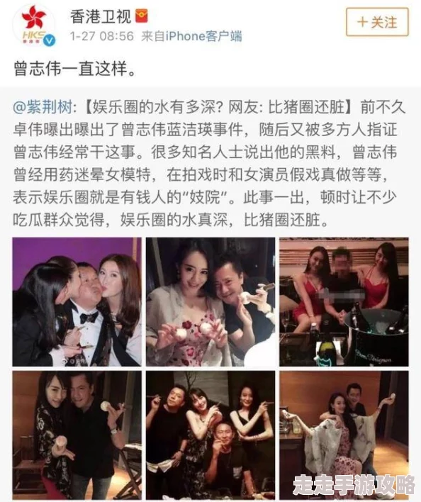 AAA明星黑料：震撼曝光其暗藏不为人知的丑闻内幕，引发粉丝热议和愤怒反应！
