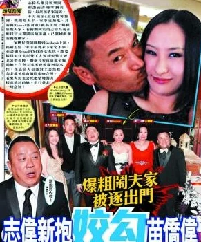 AAA明星黑料：震撼曝光其暗藏不为人知的丑闻内幕，引发粉丝热议和愤怒反应！