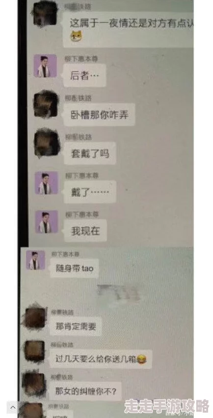911爆料吃瓜黑料：揭露背后不为人知的真相与内幕，震惊众多网友！
