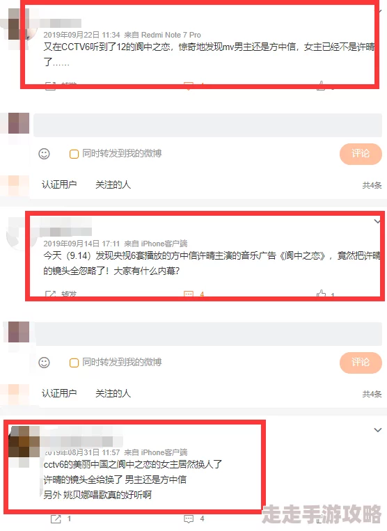 911爆料吃瓜黑料：揭露背后不为人知的真相与内幕，震惊众多网友！