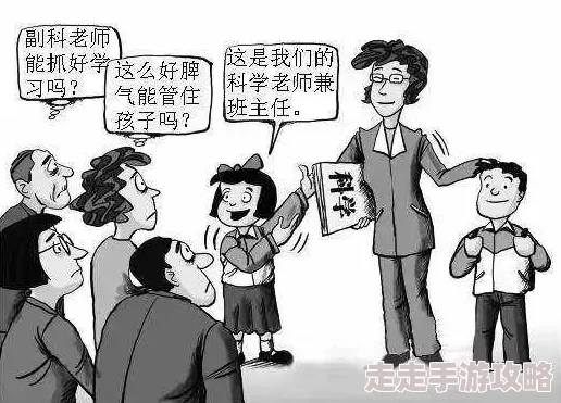 老师脱 让学生摸 图片，引发热议，教育界对此现象的看法与反思引起广泛关注和讨论