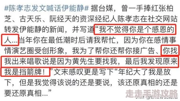 (51cg.吃瓜)网友爆料：某明星与经纪人关系曝光，内幕揭秘引发热议