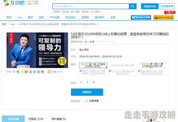 亚州九九无码：最新动态揭示了该平台在用户体验和内容更新方面的重大改进与创新措施，值得关注！