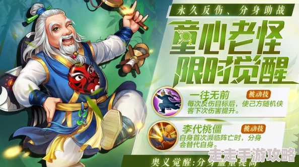 《黑神话：悟空》雾里云云里雾探索攻略——精魄高效获取方法与技巧详解