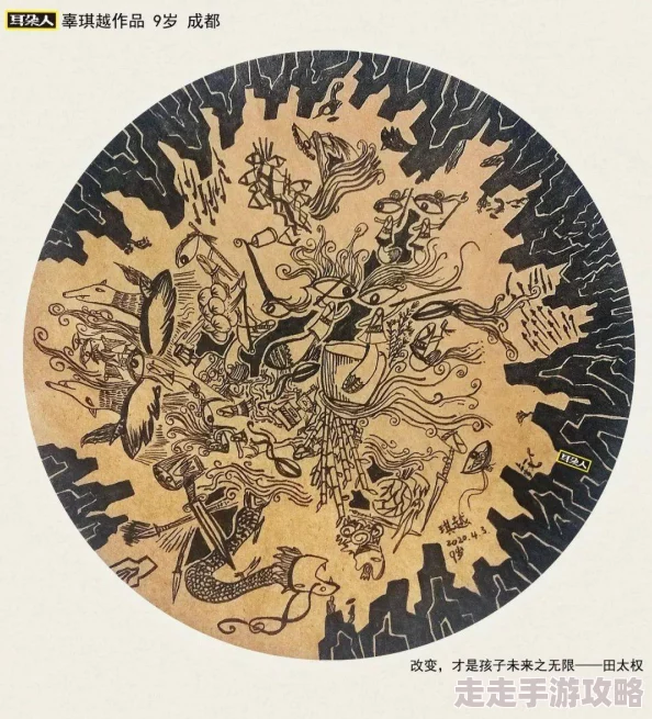 佛帐潮绣凸浮双龙耳帐精彩片段，罕见珍品重现江湖，引发艺术爱好者疯狂抢购！