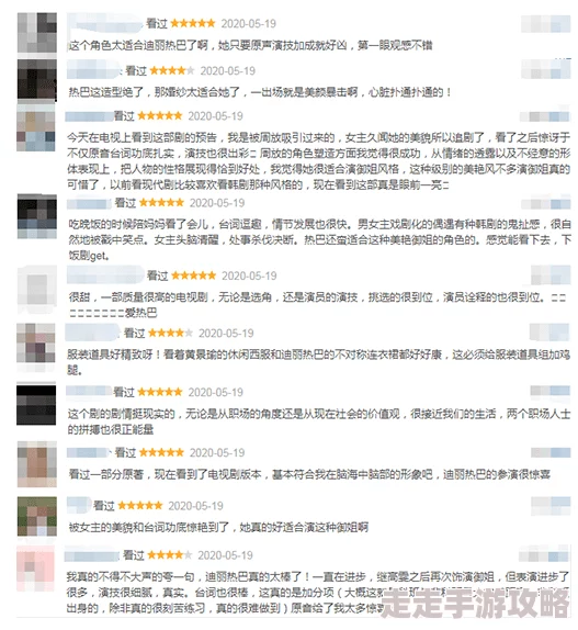 “色哟哟五级片”引发社会热议，网友强烈反应，舆论争论升级，影响观众价值观认知，引发广泛关注！