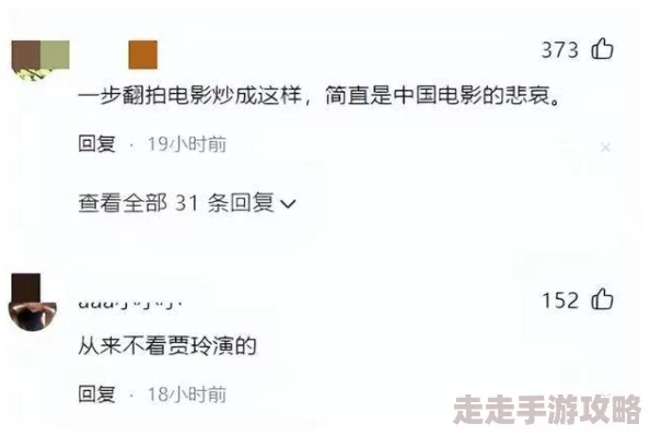 “色哟哟五级片”引发社会热议，网友强烈反应，舆论争论升级，影响观众价值观认知，引发广泛关注！
