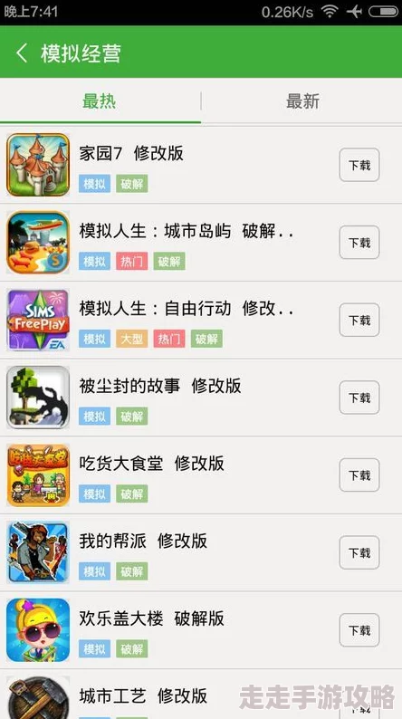 2024年推荐：有趣且耐玩的饭店模拟经营游戏大盘点，精选多款经典类型