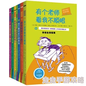 班级的公共小0的所属类型小说：探讨青春成长与友谊交织的故事，揭示校园生活中的真实情感与挑战
