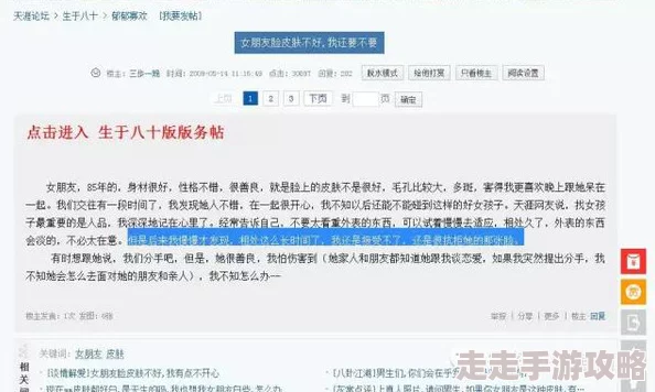 男人和女人的亏亏差差软件：新功能上线，助力用户更好地管理财务与情感关系，提升生活质量！