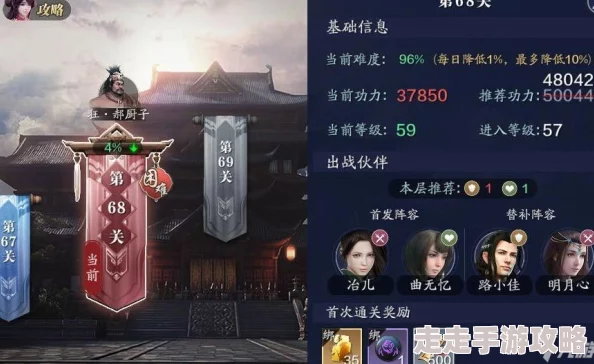 天涯明月刀手游新手入门：职业选择全解析与推荐指南