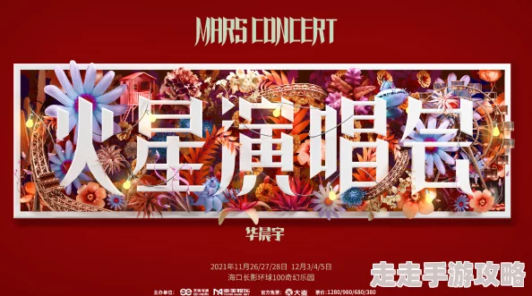 真人：全新互动体验上线，带你感受前所未有的沉浸式娱乐盛宴，尽情享受真实与虚拟交融的奇妙旅程！