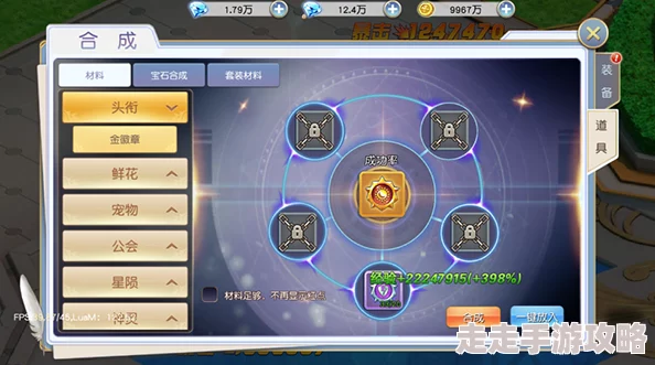 无畏契约游戏内改名字详细步骤：全面掌握改名方法与操作指南