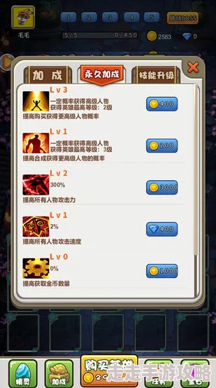 无畏契约游戏内改名字详细步骤：全面掌握改名方法与操作指南