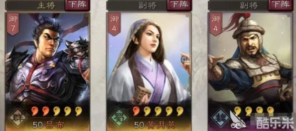 甘宁太史慈sp吕蒙顶配：全新战斗策略与角色搭配解析，助你在游戏中轻松取胜！