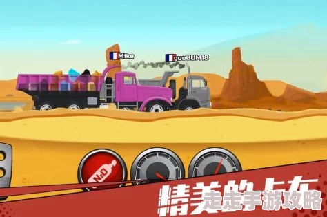 2024热门卡车游戏手机版分享：精选大卡车手游大全，畅享驾驶乐趣！