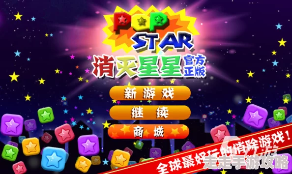 2024年精选有趣的格子游戏下载推荐：好玩的格子益智解谜合集大放送