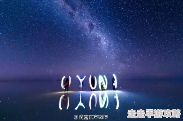 星空传媒沈娜娜面试介绍：她如何在竞争激烈的行业中脱颖而出，成为新一代传媒领军人物！