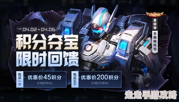 积分夺宝361次所需费用详解：揭秘抽中大奖的终极花费是多少？