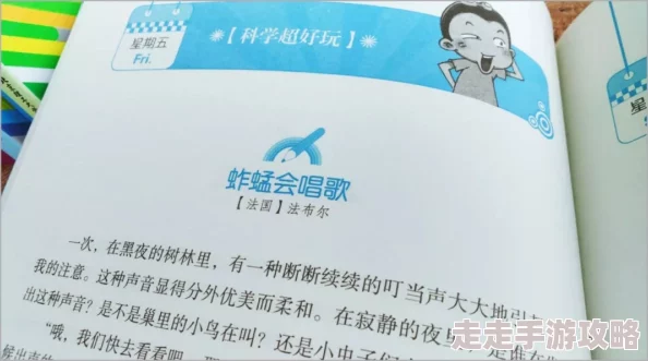 2024年推荐！好玩的拆字游戏大盘点，耐玩经典拆字游戏全汇总