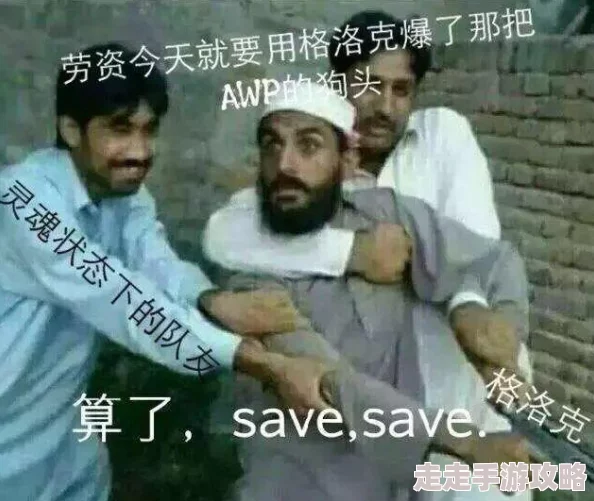 暴躁妹妹csgo精彩瞬间图片：回顾她在比赛中的高光时刻与激烈对决，展现出无与伦比的游戏技巧和团队配合