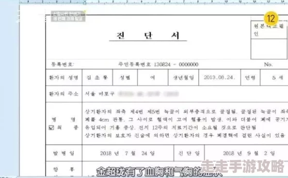 办公室秘书嗯啊在线观看：最新动态与精彩内容分享，带你领略职场生活的另一面！