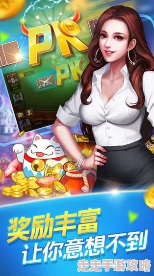 双人扑克牌剧烈运动：一种结合了扑克牌游戏与身体活动的创新玩法，旨在提升参与者的互动性和娱乐体验