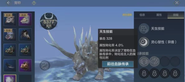 《妄想山海》全面解析：高效驯服与宠物养成攻略大全