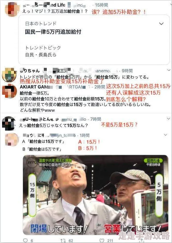 黑粗长爆艹东北的群P，震撼全网，引发热议，网友纷纷围观讨论！