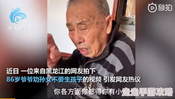 黑粗长爆艹东北的群P，震撼全网，引发热议，网友纷纷围观讨论！