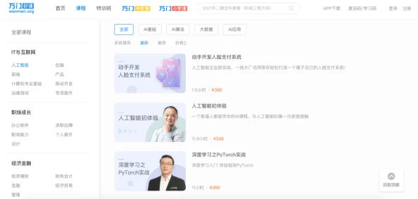 绿帽 苦瓜网 91：最新动态揭示了用户体验的提升与新功能的上线，吸引更多关注与参与