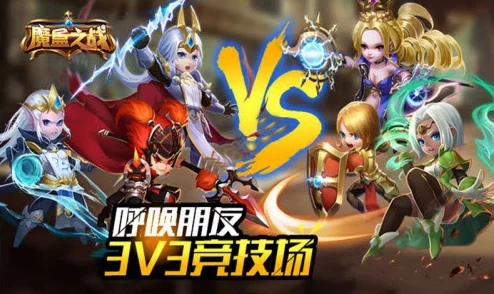 我养1v3榜一大哥，携手共进挑战极限，勇闯游戏新高峰，开启全新冒险之旅！