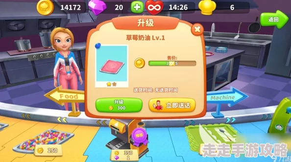 2024年解压必备！有趣的做饭游戏下载推荐TOP5，精选排行榜让你乐享烹饪乐趣